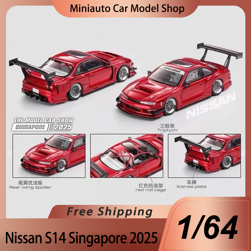 Kids Toys Singapore - Two Week Shipment Mortal 1:64 Nissan