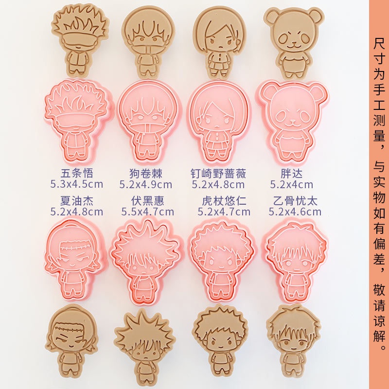 8pcs Jujutsu Kaisen Cake Cooki - Kids Toys Kitchen Set incelemesi ve fiyatı