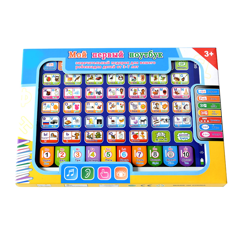 Russian Toddler Learning Table - Learning Tablet Kids incelemesi ve fiyatı