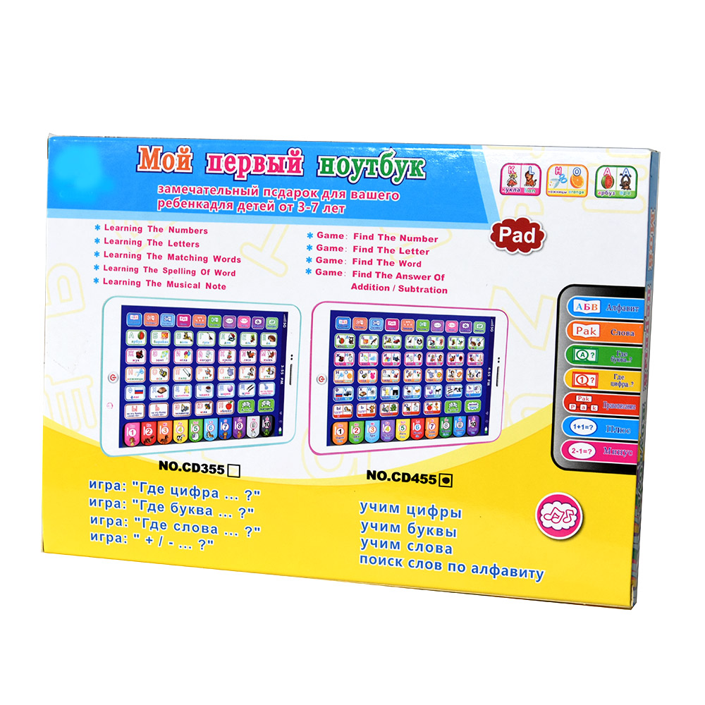 Russian Toddler Learning Table - Learning Tablet Kids incelemesi ve fiyatı