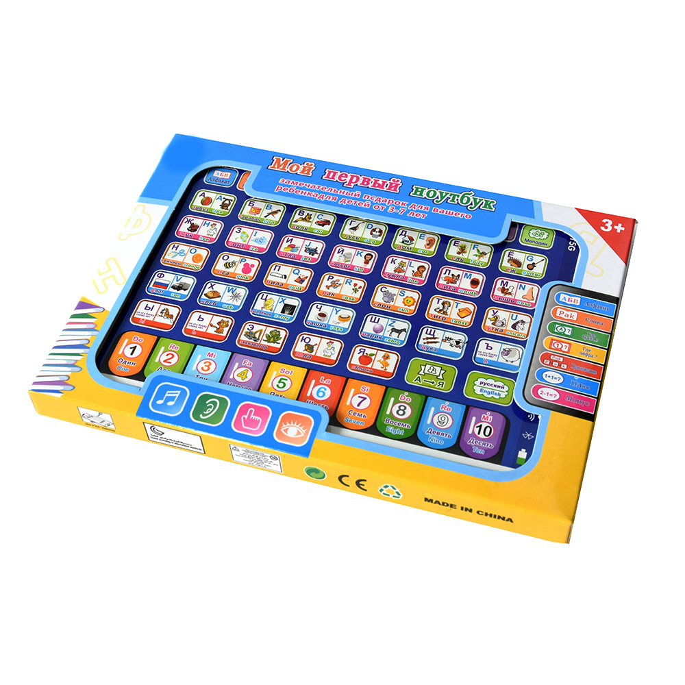 Russian Toddler Learning Table - Learning Tablet Kids incelemesi ve fiyatı