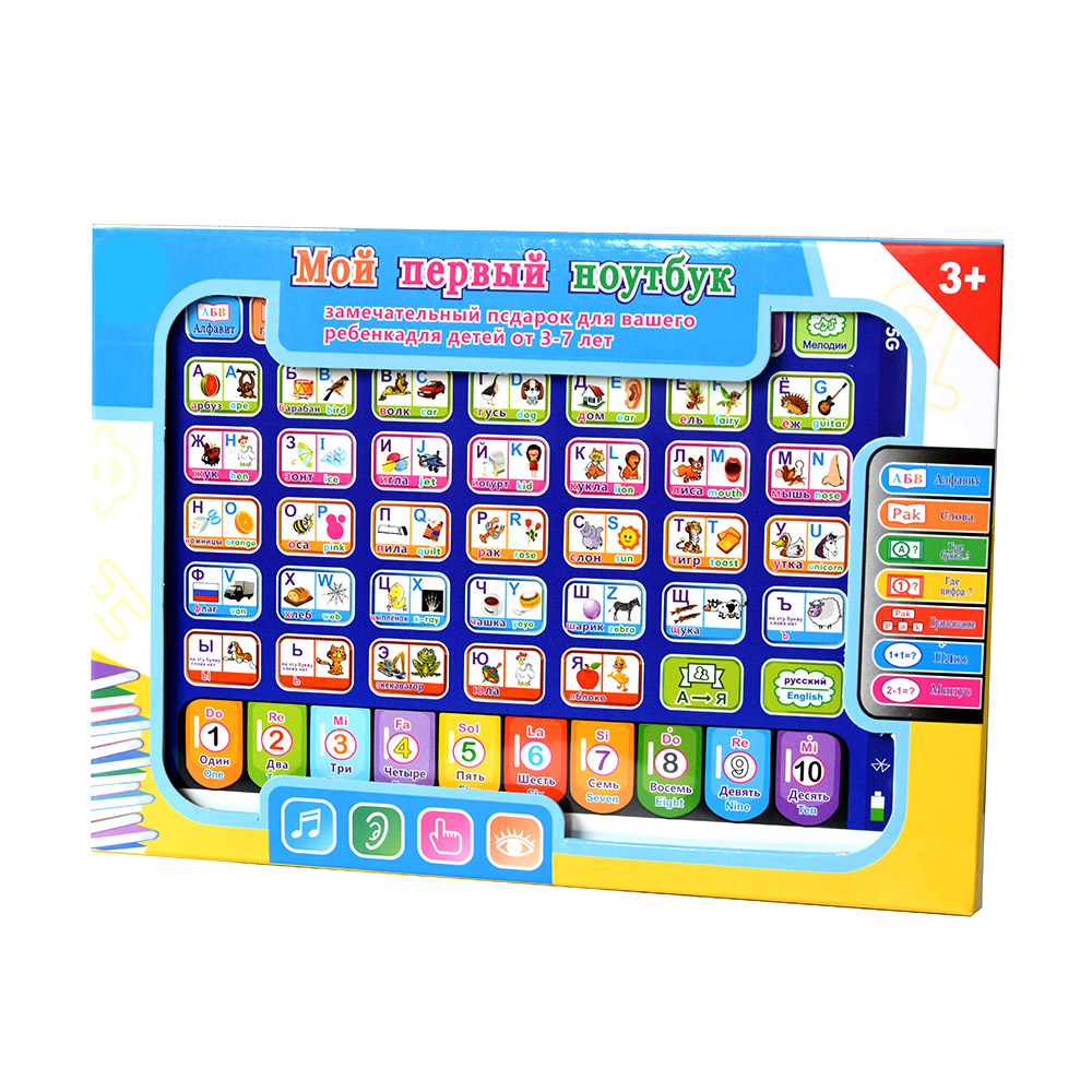 Russian Toddler Learning Table - Learning Tablet Kids incelemesi ve fiyatı