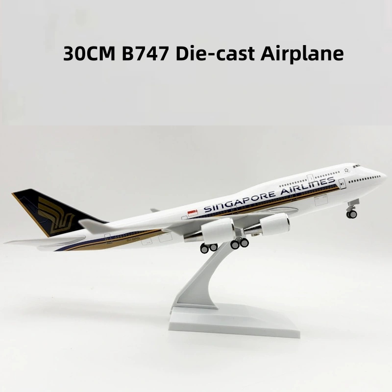 airplane kids toys 747 Airplan - Kids Toys Singapore incelemesi ve fiyatı