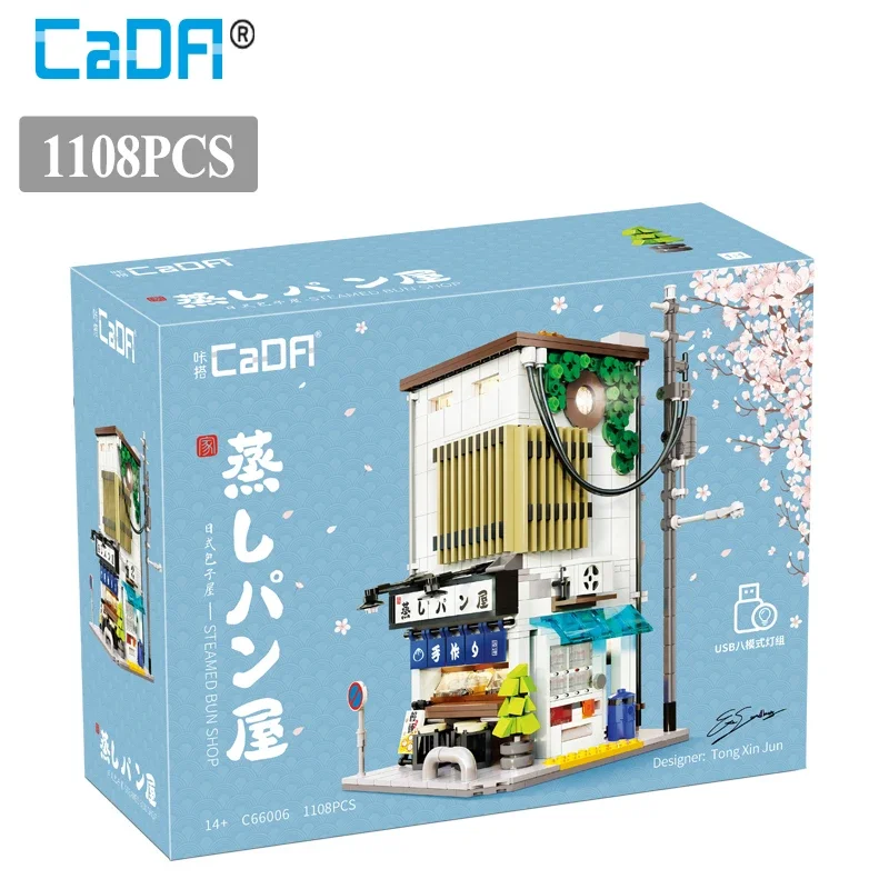 BOX Cada City LED Japanese Ste - Kids Toys Shop incelemesi ve fiyatı