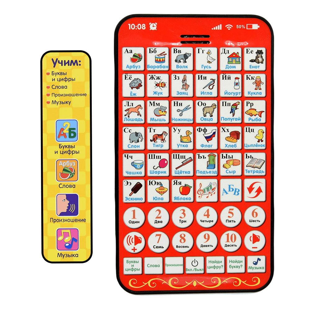 New Multi Functional Russian L - Learning Tablet Kids incelemesi ve fiyatı