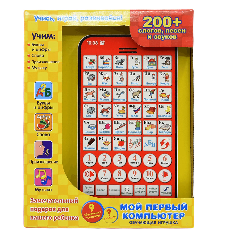 New Multi Functional Russian L - Learning Tablet Kids incelemesi ve fiyatı
