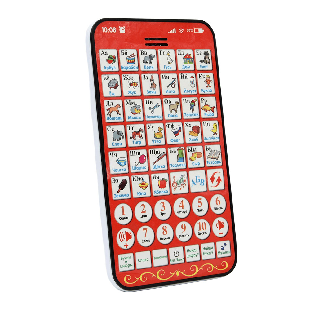 New Multi Functional Russian L - Learning Tablet Kids incelemesi ve fiyatı