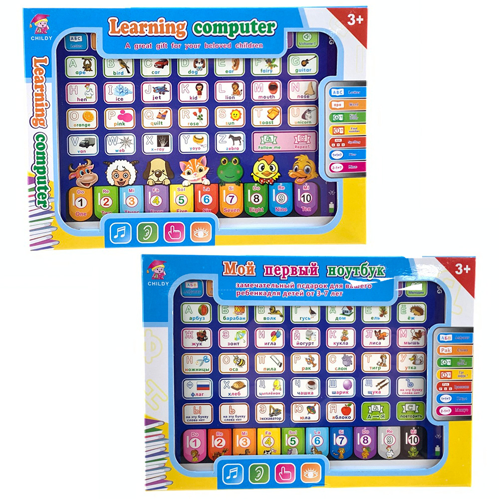 Learning Machine Tablet Intera - Learning Tablet Kids incelemesi ve fiyatı