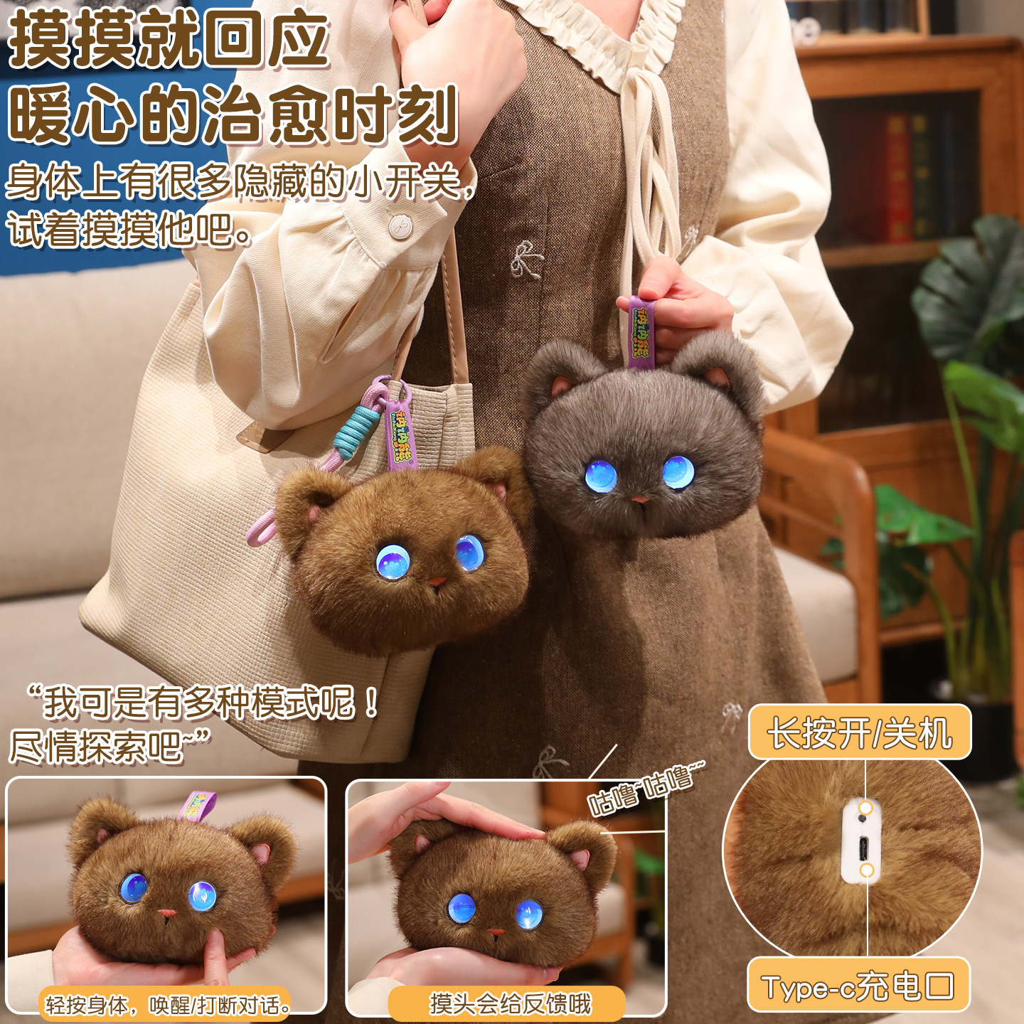Tobot AI Plush Cat Toy Interac - Kids Toys Animal incelemesi ve fiyatı