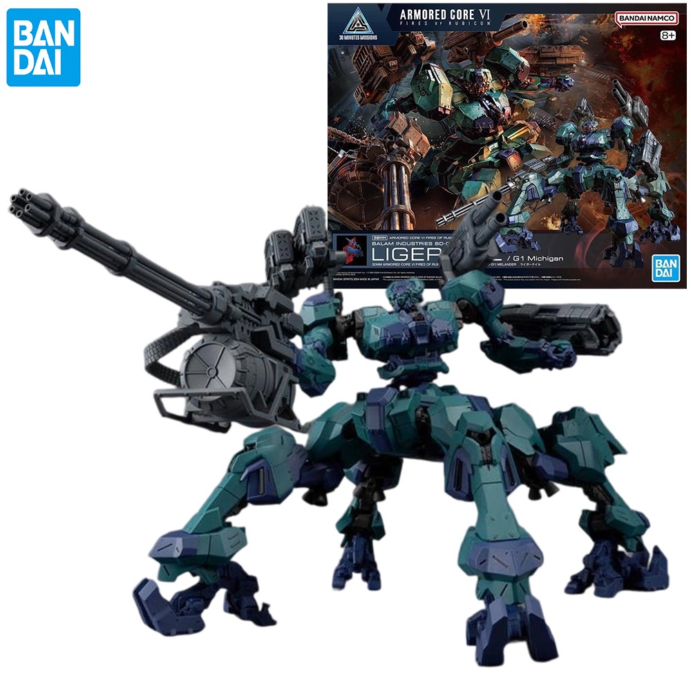 Bandai SHF 30MM ARMORED CORE 6 - Kids Toys Bd incelemesi ve fiyatı