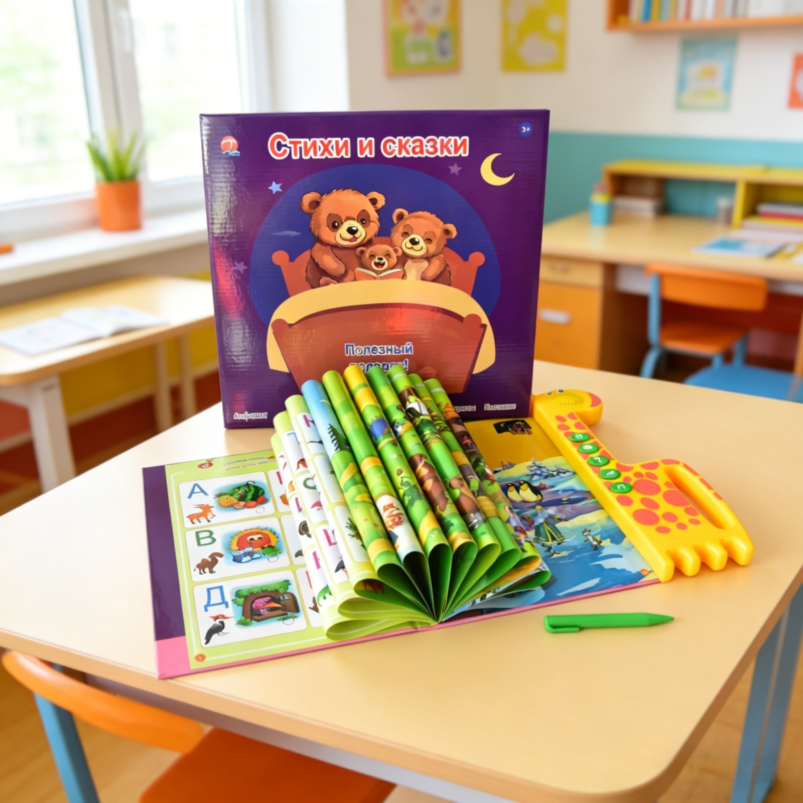 Kids Preschool Electronic Book - Learning Tablet Kids incelemesi ve fiyatı