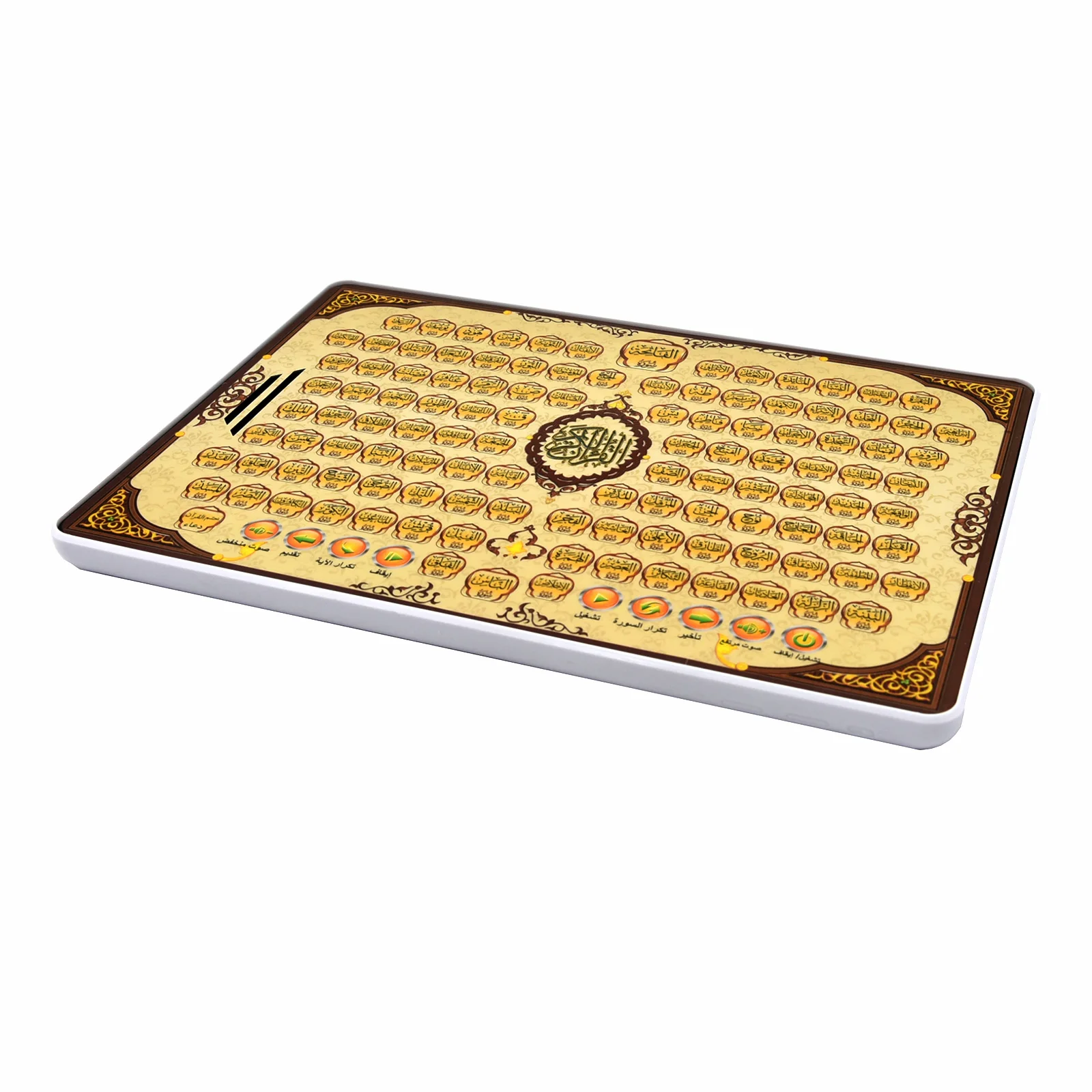 Full Section Quran Electronic  - Learning Tablet Kids incelemesi ve fiyatı