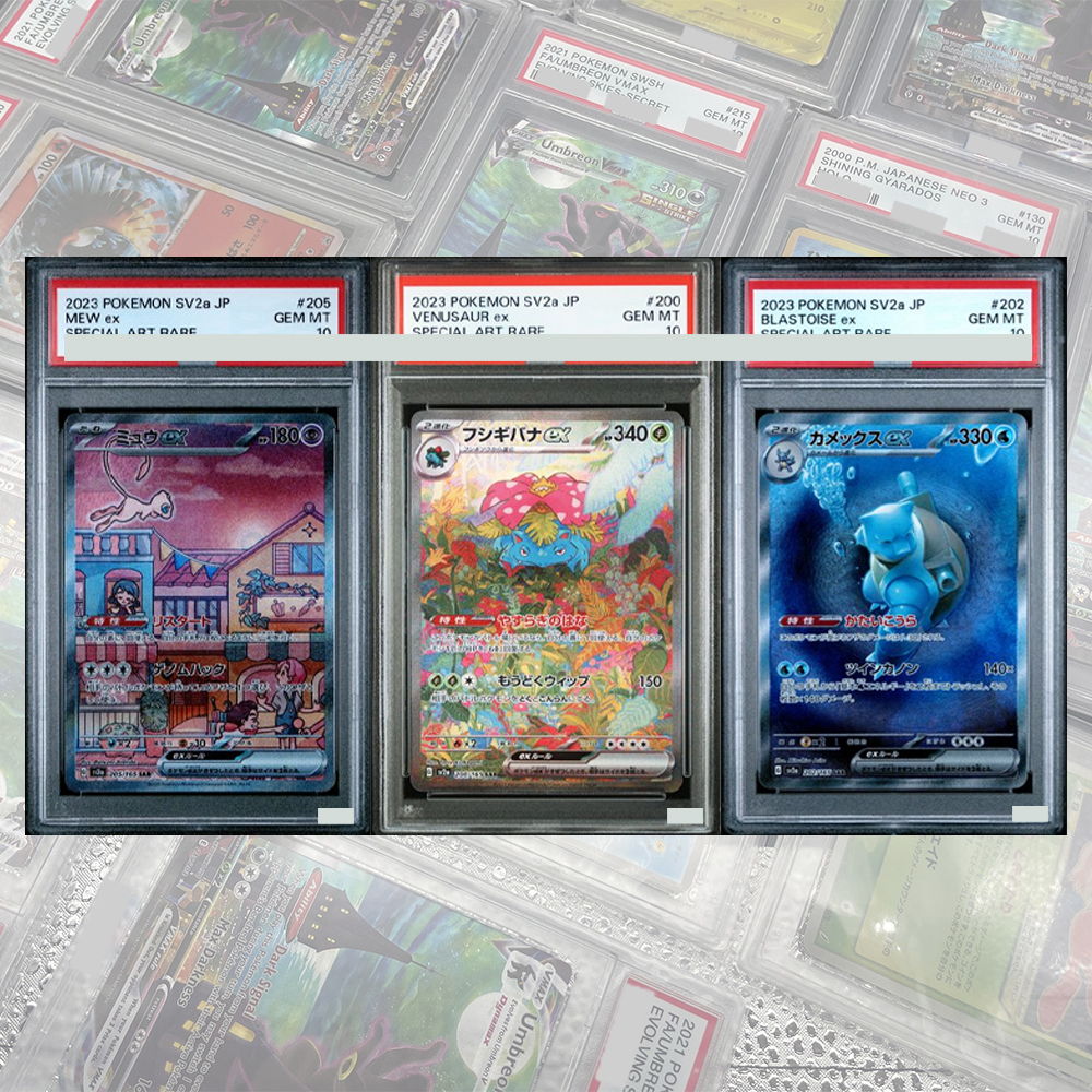 Mew ex SAR 205/165 SV2a Card D - Card Game Kids incelemesi ve fiyatı