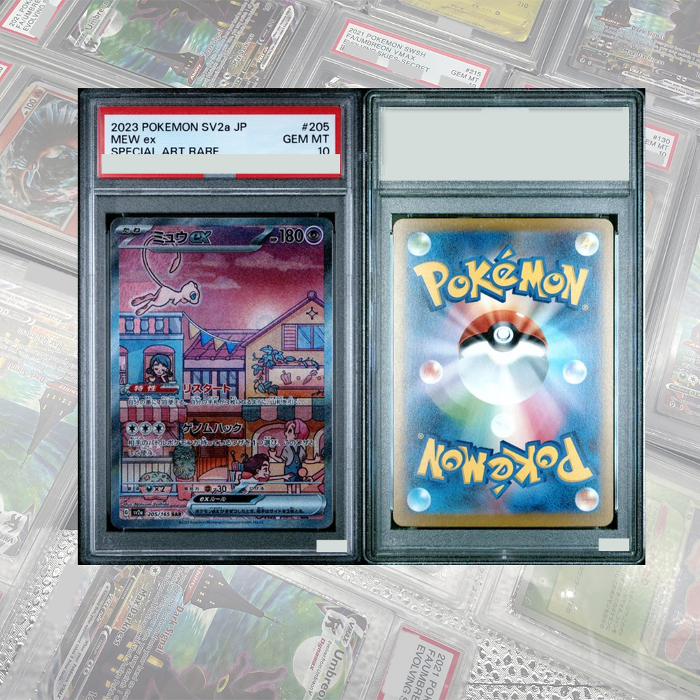 Mew ex SAR 205/165 SV2a Card D - Card Game Kids incelemesi ve fiyatı