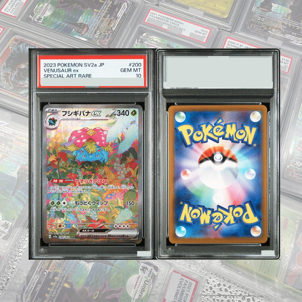 Mew ex SAR 205/165 SV2a Card D - Card Game Kids incelemesi ve fiyatı