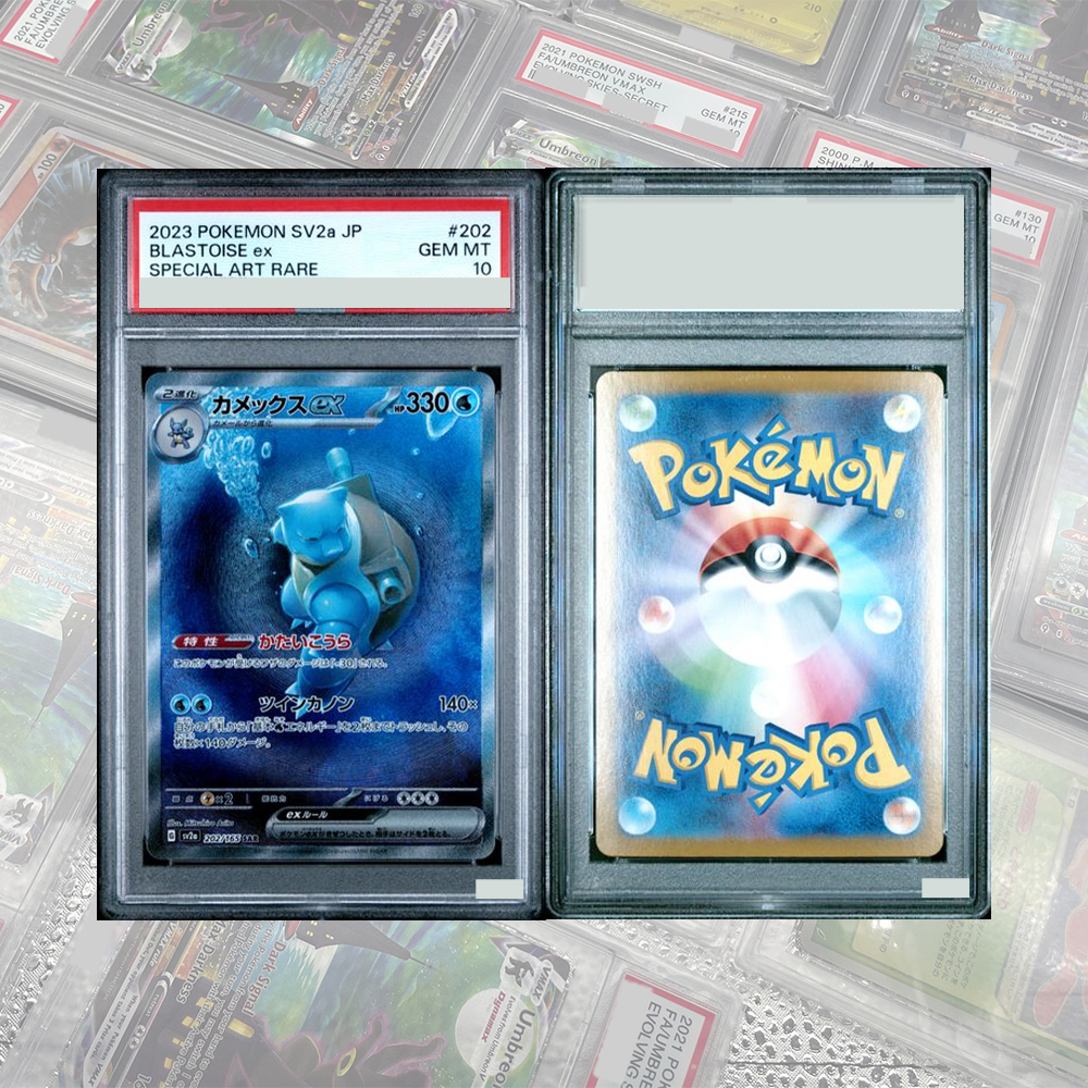 Mew ex SAR 205/165 SV2a Card D - Card Game Kids incelemesi ve fiyatı