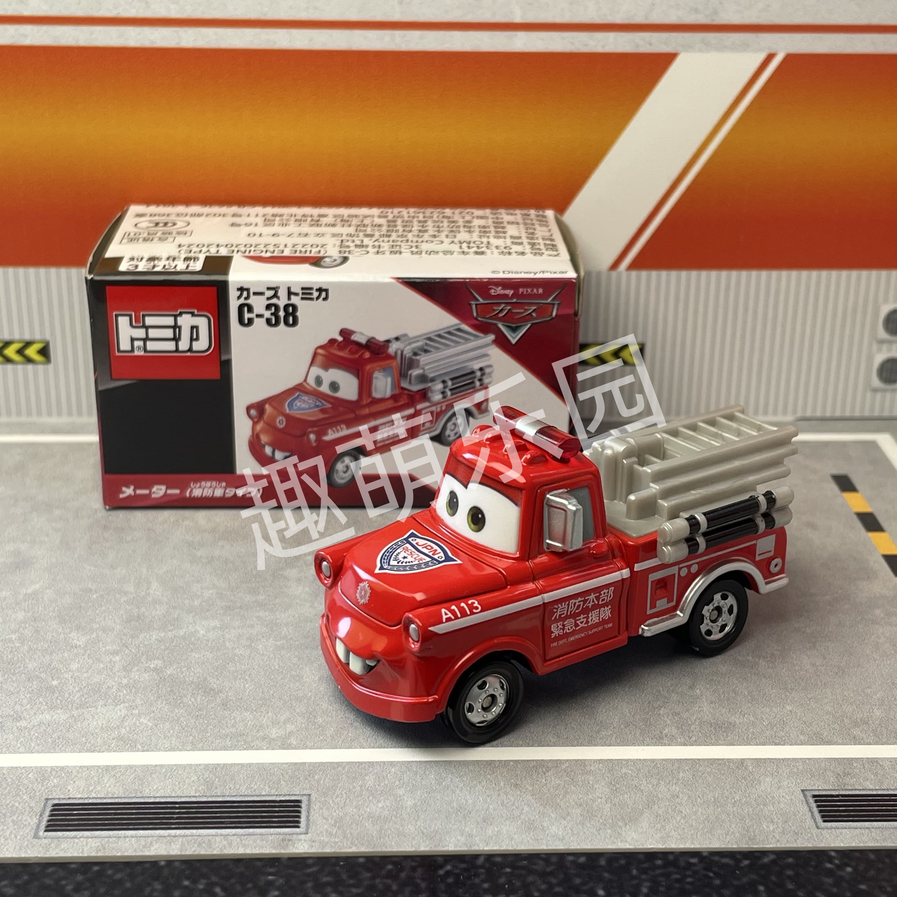 Takara Tomy Disney Cars Tomica - Kids Toys Supplier incelemesi ve fiyatı