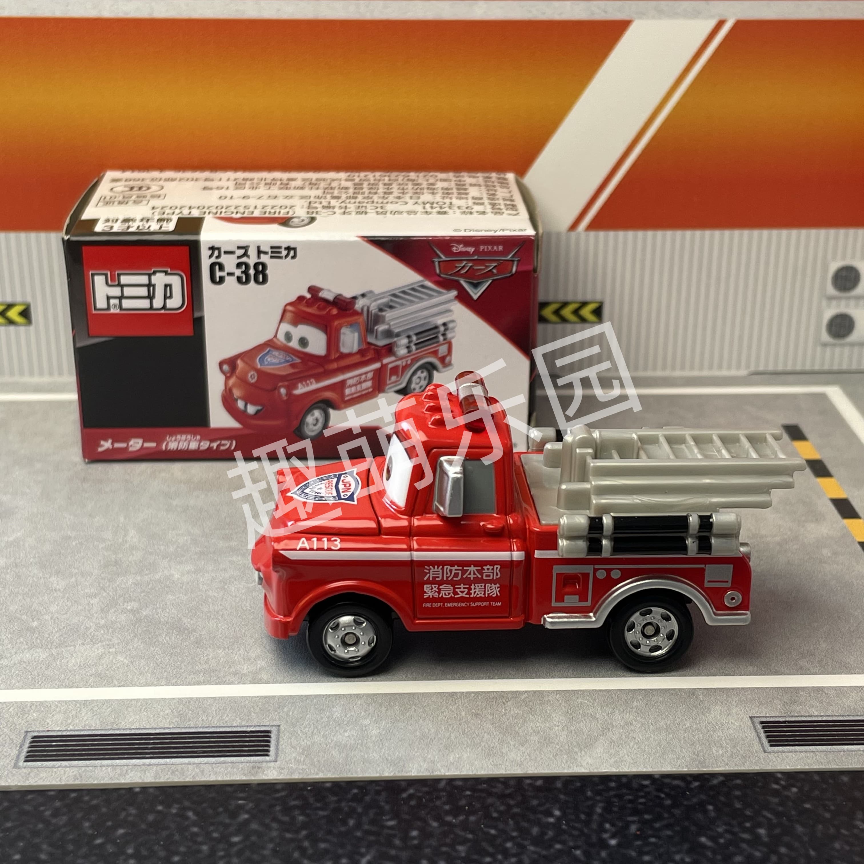 Takara Tomy Disney Cars Tomica - Kids Toys Supplier incelemesi ve fiyatı
