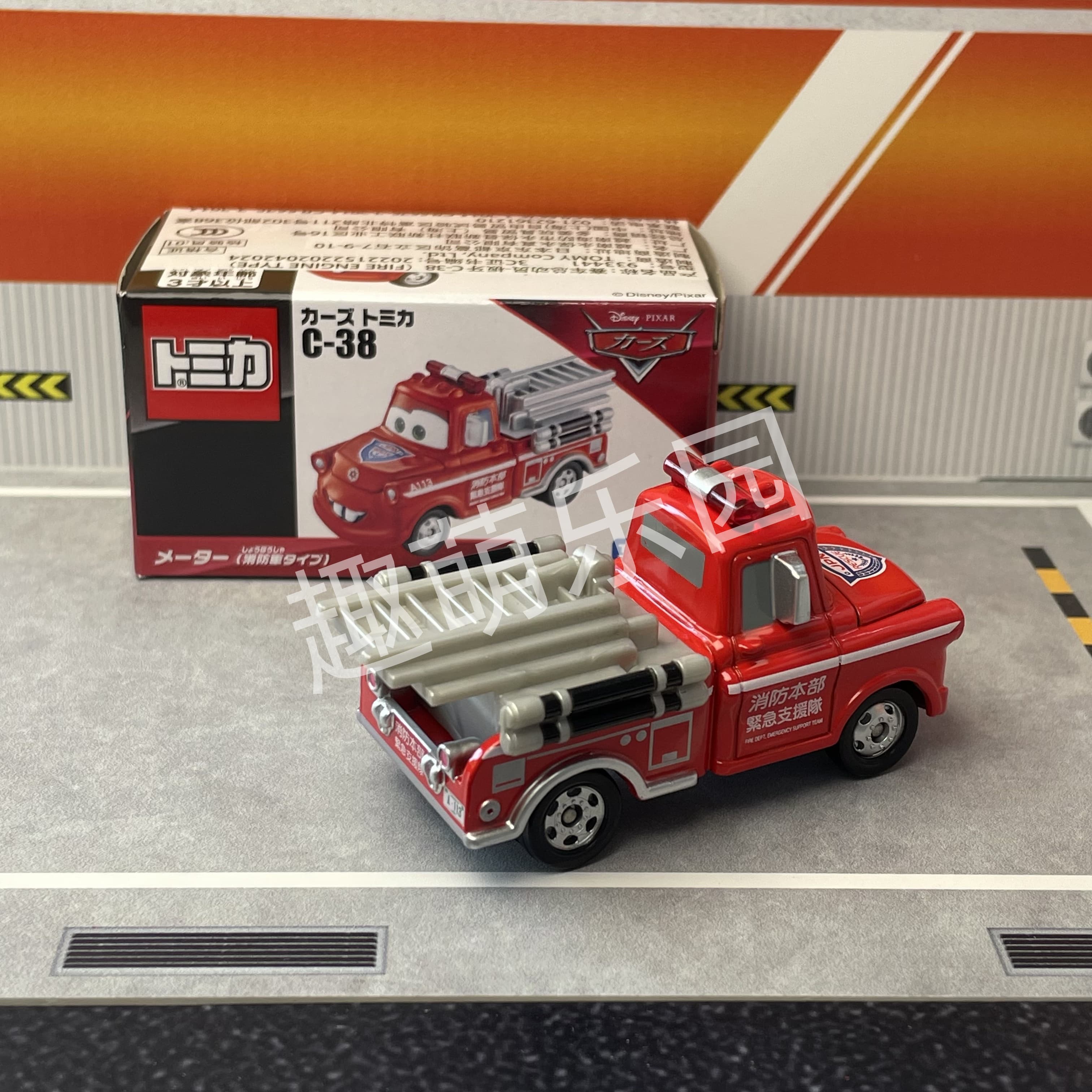 Takara Tomy Disney Cars Tomica - Kids Toys Supplier incelemesi ve fiyatı