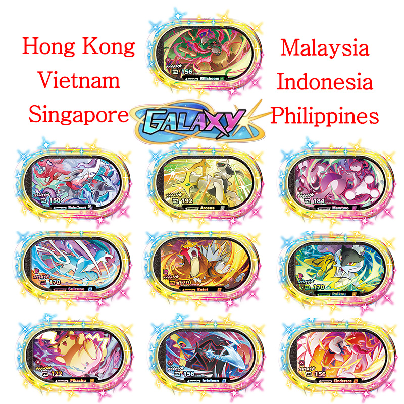 Mezastar English 6 Star StarDu - Kids Toys Singapore incelemesi ve fiyatı
