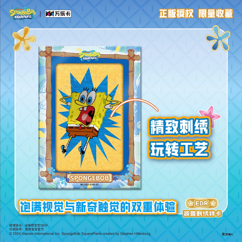 KAYOU Official SpongeBob 25th  - Kids Toys Bd incelemesi ve fiyatı