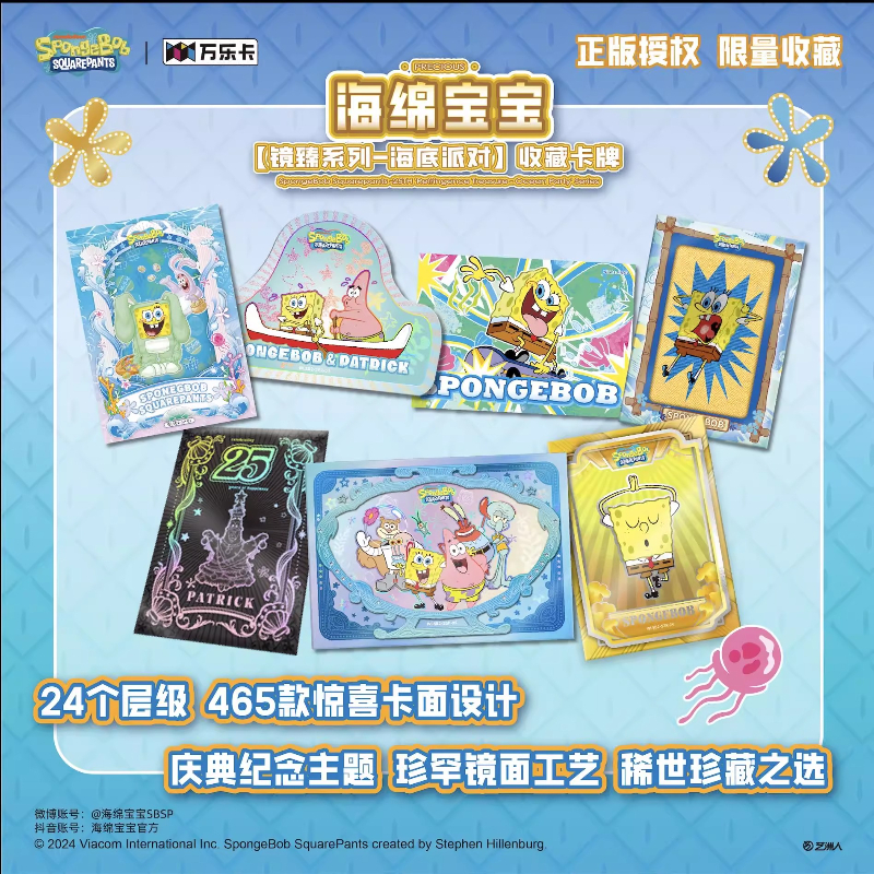 KAYOU Official SpongeBob 25th  - Kids Toys Bd incelemesi ve fiyatı