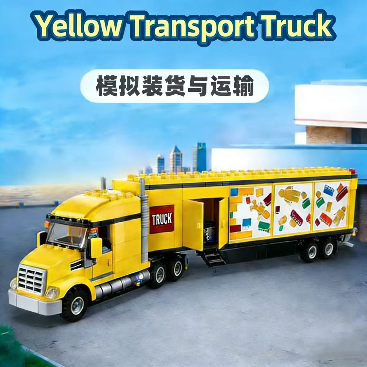 Technical Yellow Delivery Tran - Kids Toys Delivery Today incelemesi ve fiyatı