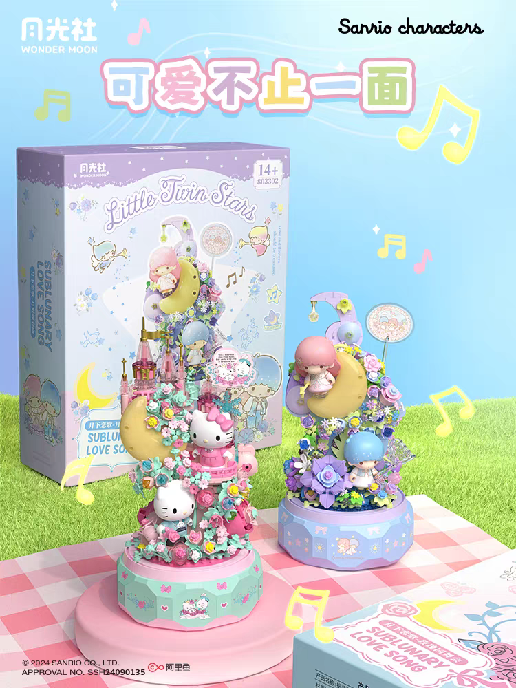 Sanrio Hello Kitty Gemini DIY  - Kids Toys Supplier incelemesi ve fiyatı