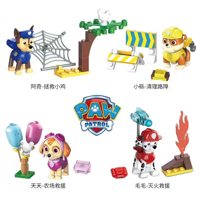 PAW Patrol Blind Box Building  - Kids Toys Under 100 incelemesi ve fiyatı