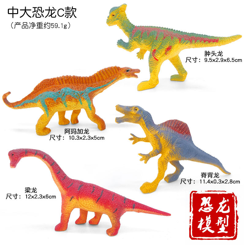 Simulation PVC Jurassic Dinosa - Kids Toys Videos incelemesi ve fiyatı