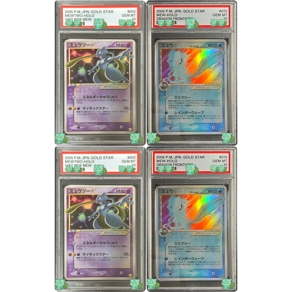 Classic PTCG Graded Collection - Card Game Kids incelemesi ve fiyatı