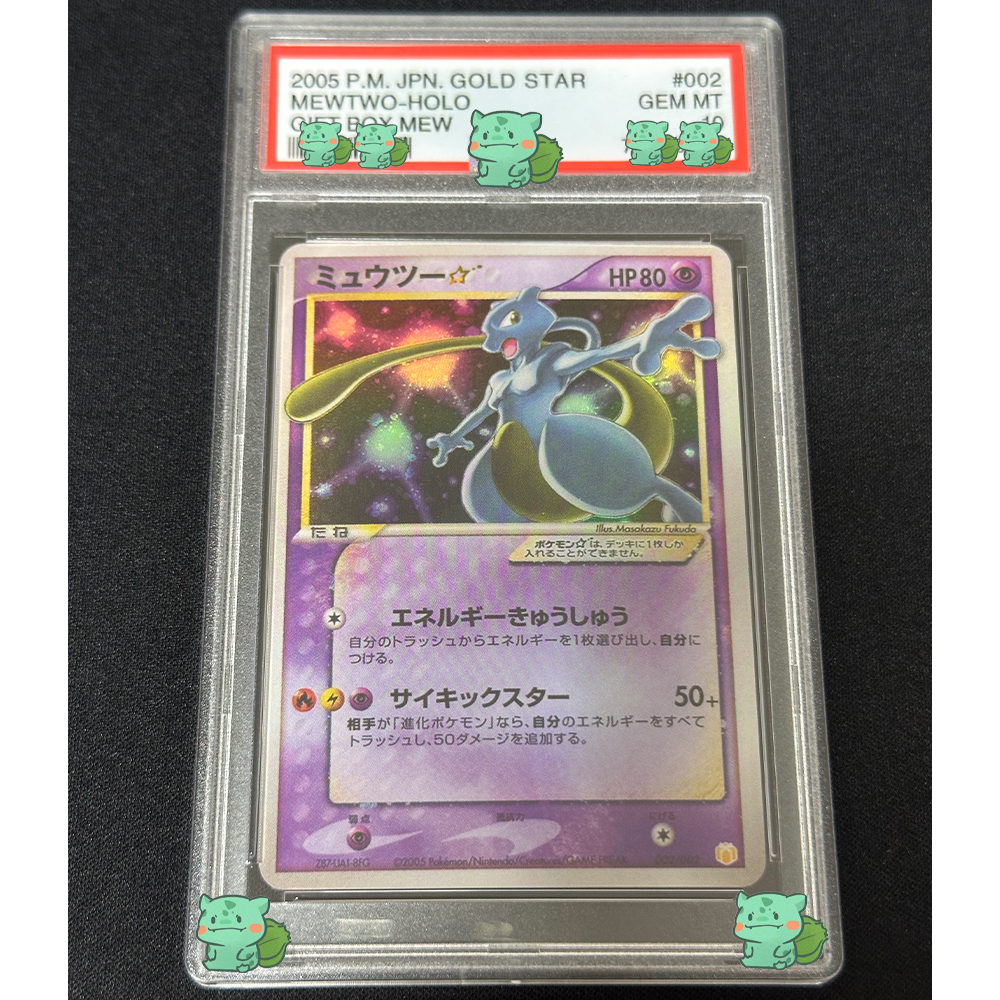 Classic PTCG Graded Collection - Card Game Kids incelemesi ve fiyatı