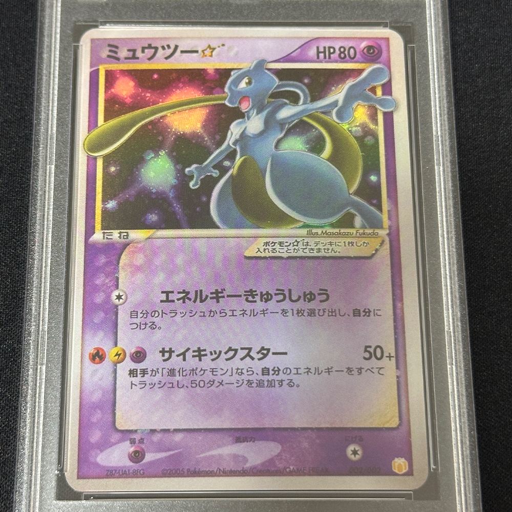 Classic PTCG Graded Collection - Card Game Kids incelemesi ve fiyatı