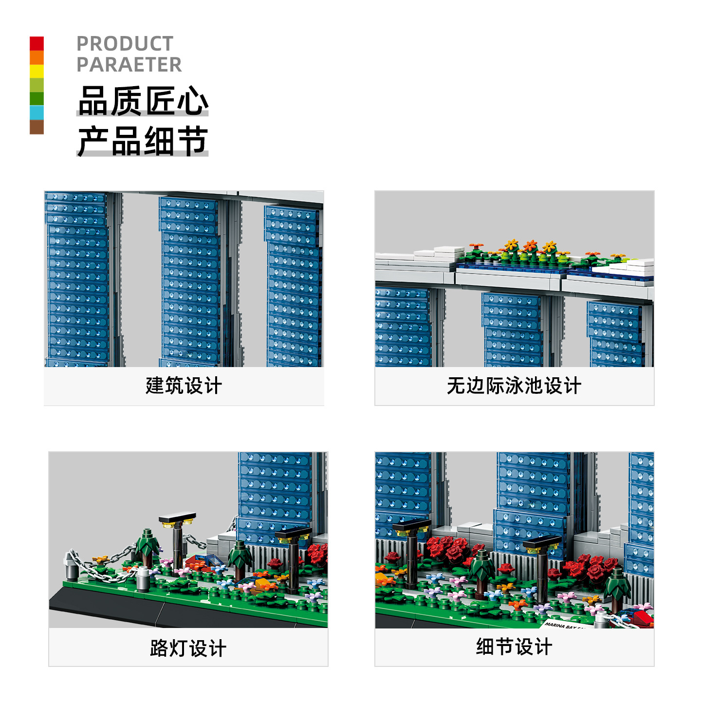 4217 Marina Bay Sands Singapor - Kids Toys Singapore incelemesi ve fiyatı
