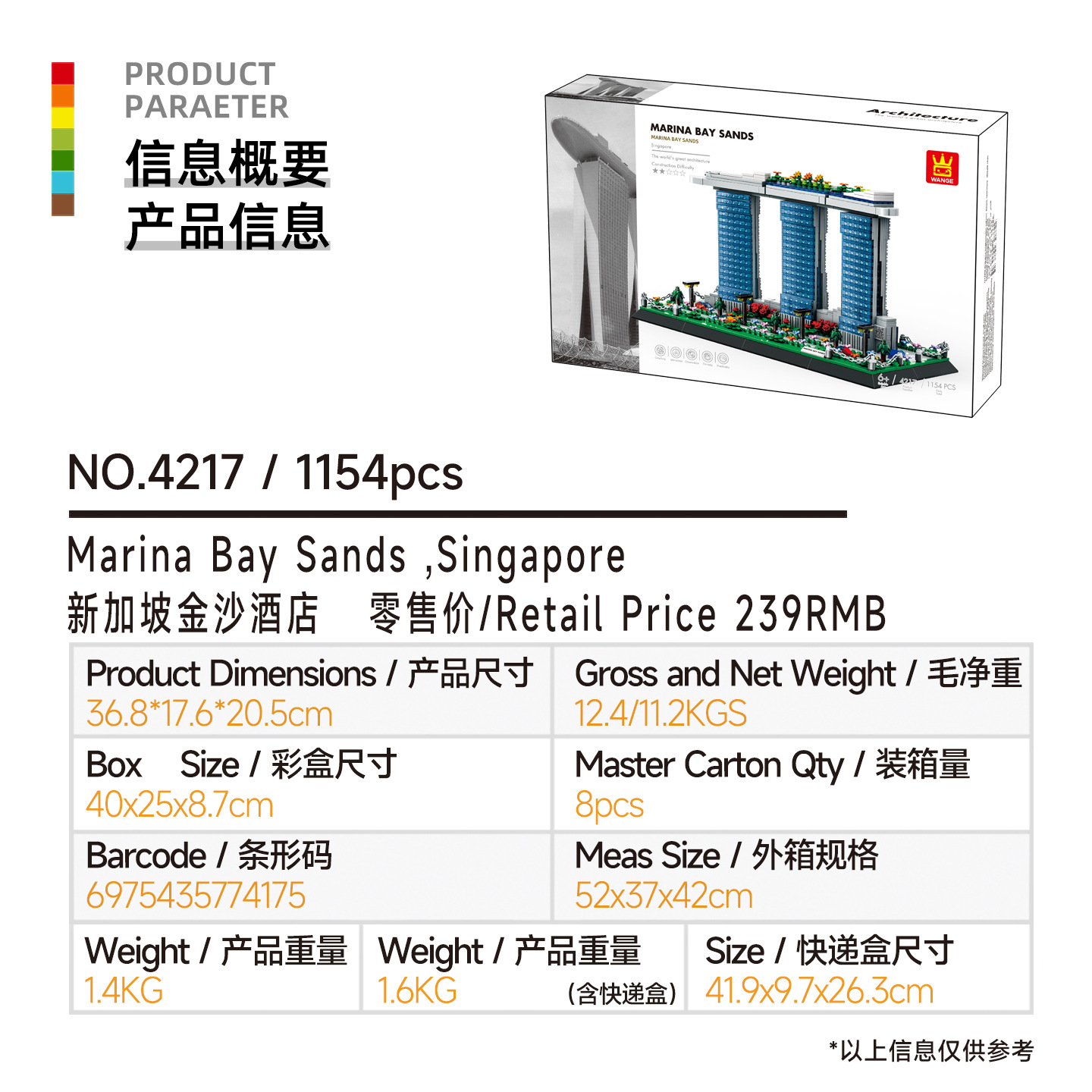 4217 Marina Bay Sands Singapor - Kids Toys Singapore incelemesi ve fiyatı