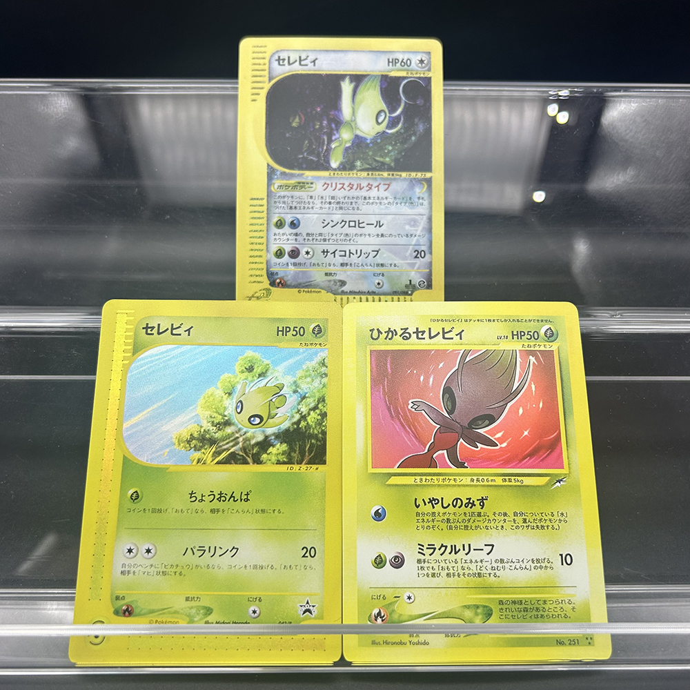 Anime PTCG Celebi Shiny Style  - Card Game Kids incelemesi ve fiyatı