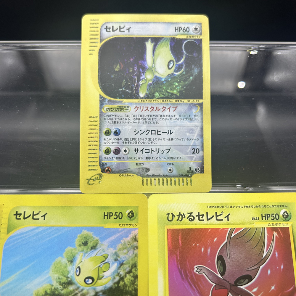 Anime PTCG Celebi Shiny Style  - Card Game Kids incelemesi ve fiyatı