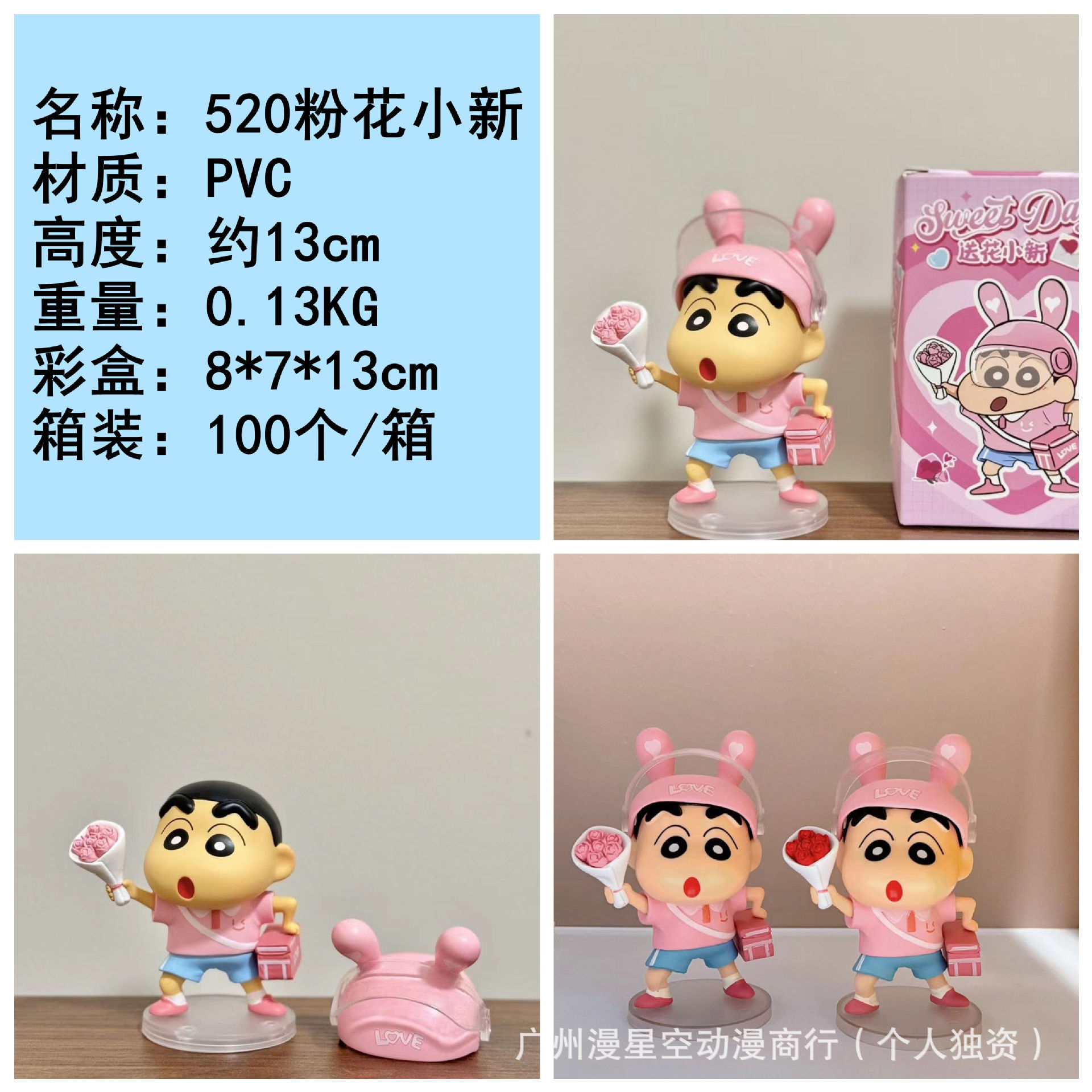 New 13cm Crayon Shin-Chan Anim - Kids Toys Delivery Today incelemesi ve fiyatı