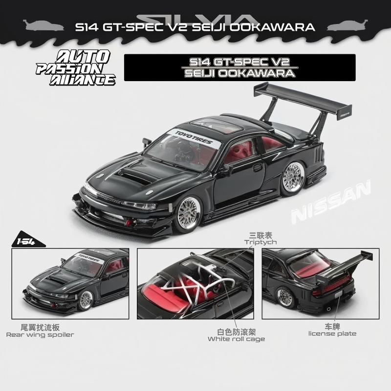Two Week Shipment Mortal 1:64  - Kids Toys Singapore incelemesi ve fiyatı