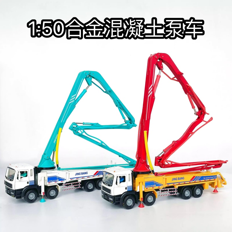 Truck Model Toys Transport Eng - Kids Toys Location incelemesi ve fiyatı