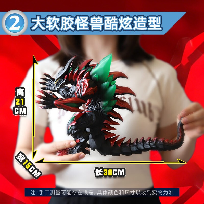 Bandai Genuine Ultraman Orb Bi - Kids Toys Big W incelemesi ve fiyatı